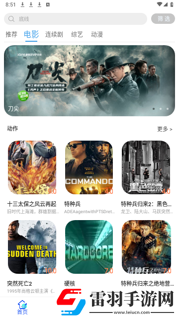 成色18K.8811.7V黑莓横屏版下载-成色18K.8811.7V黑莓录播版回看下载3.1.0