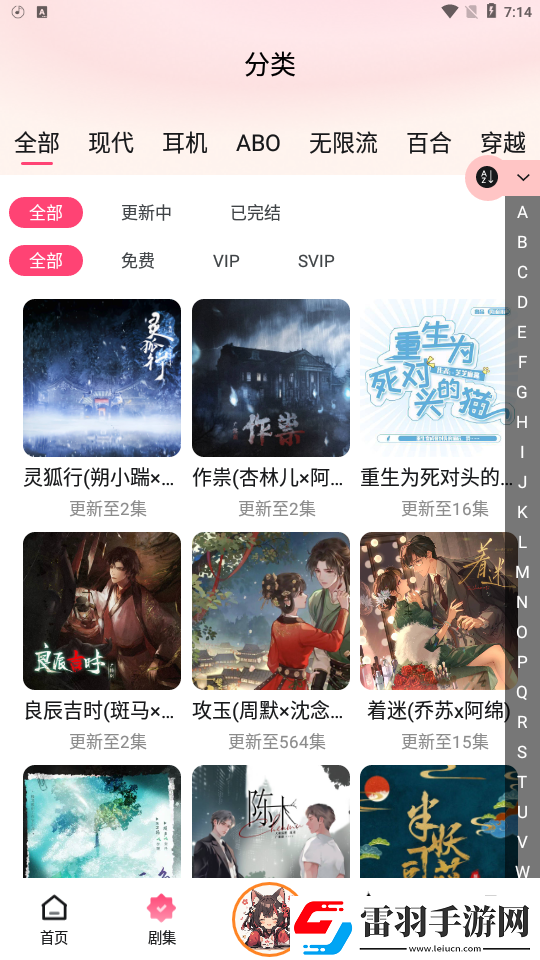 在线妹妹爱大棒棒电视剧免费观看原创传媒版下载-在线妹妹爱大棒棒电视剧免费观看多机位版视角下载3.0.9