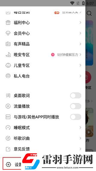 都想做好免费观看全集电视剧国语免费看下载-都想做好免费观看全集电视剧自动字幕版字幕识别惊艳下载4.21.1.0