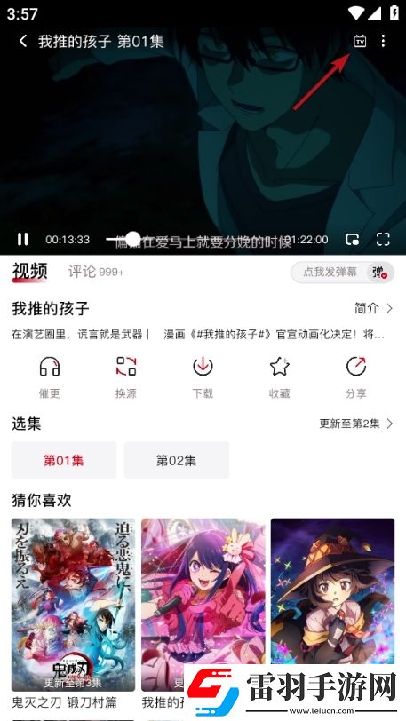 酱视频影视免费观看电视剧全集高清版下载-酱视频影视免费观看电视剧奇幻版奇幻世界冒险下载1.0.9