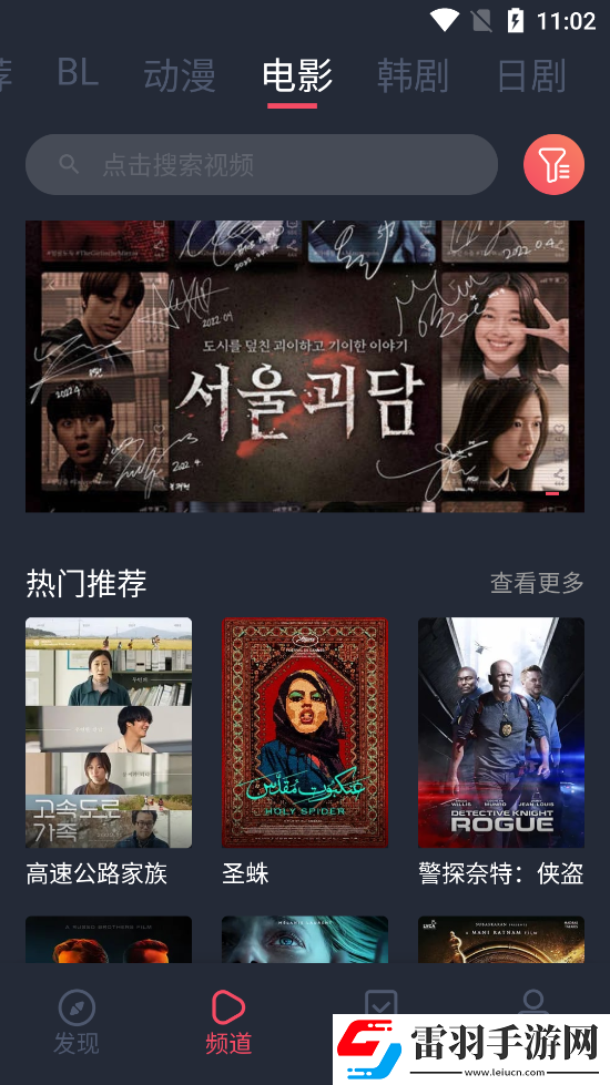 一枪战三母4国语版免费观看中文版下载-一枪战三母4国语版免费观看最新热播剧集版下载1.0.0.6