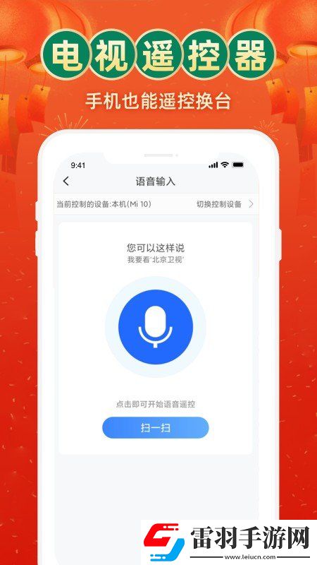9.1蘑菇成长小视频护眼播放版下载-9.1蘑菇成长小视频稳定版不卡顿下载3.10.36