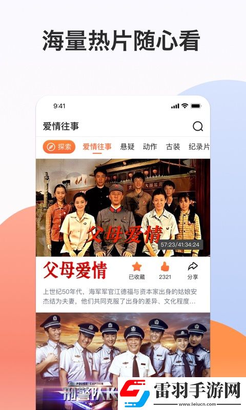 东北女阿姨在线观看免费版电视剧繁体版下载-东北女阿姨在线观看免费版电视剧智能字幕生成版下载1.4.3