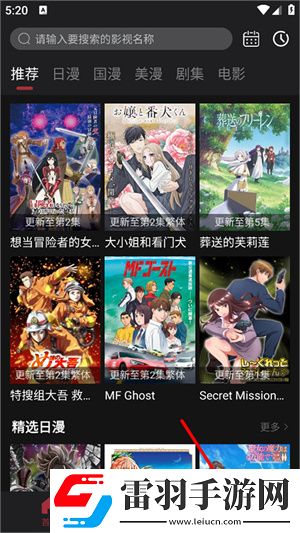 辶桑扌鬲的有声小说免费在线播放完整版下载-辶桑扌鬲的有声小说免费红包版福利下载1.0.0.3