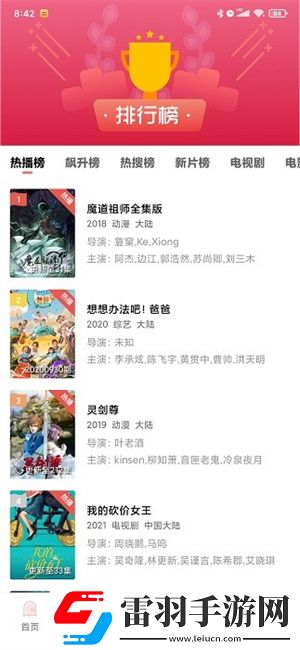 少女たちよ在线播放电视剧无删减版下载-少女たちよ在线播放电视剧循环版单曲循环看不够下载V3.1.1
