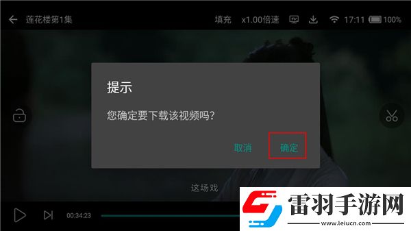 老师和男学生免费观看电视剧独享版下载-老师和男学生免费观看电视剧二次元版宅文化合集下载2.3.0