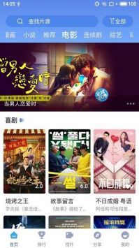 GOGOGO日本免费观看电视版更新时间人限时版下载-GOGOGO日本免费观看电视版更新时间人同传版同声传译神器下载1.6.7