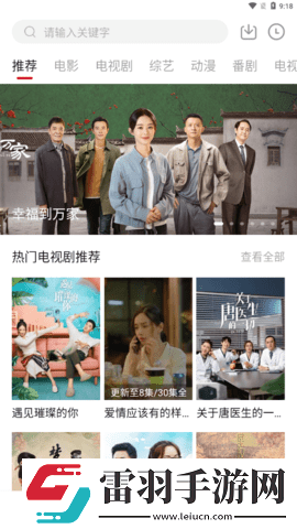 7777777影院免费观看电视剧小别离同传版下载-7777777影院免费观看电视剧小别离纪录片知识库版下载3.0.1