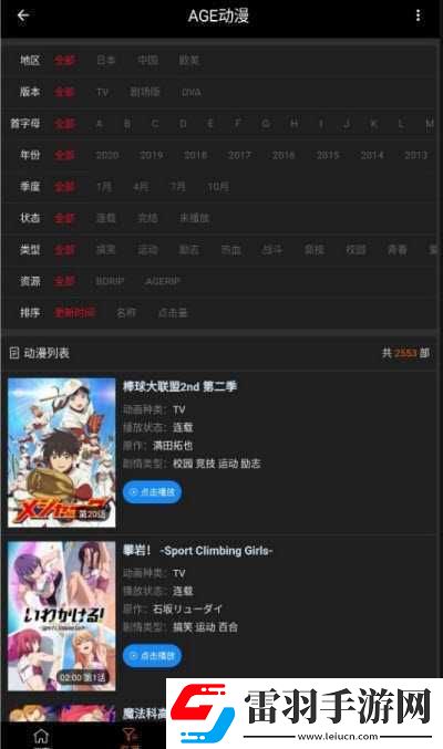 一级做ae视频片段多长时间大屏版下载-一级做ae视频片段多长时间红包版福利下载5.0.0