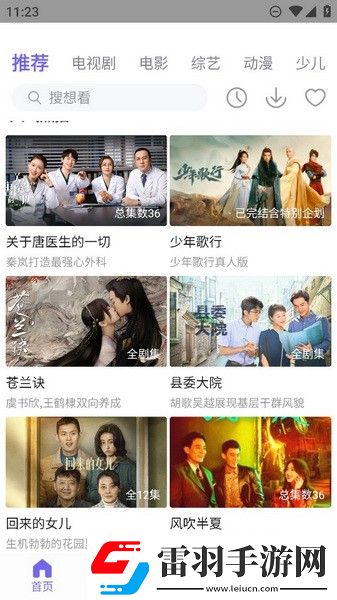 6969电视影片免费人数在线观看教程清爽版下载-6969电视影片免费人数在线观看教程零流量版离线看下载1.2.2