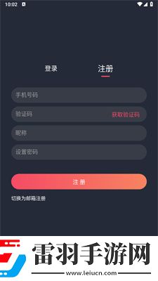小鸡入水蜜桃免费观看电视剧免费无限次点播版下载-小鸡入水蜜桃免费观看电视剧免费贴纸版挑战下载1.5.5.9