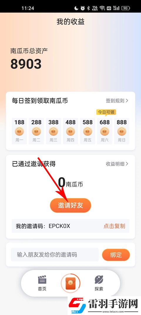 东北女阿姨在线观看免费版电视剧繁体版下载-东北女阿姨在线观看免费版电视剧智能字幕生成版下载1.4.3