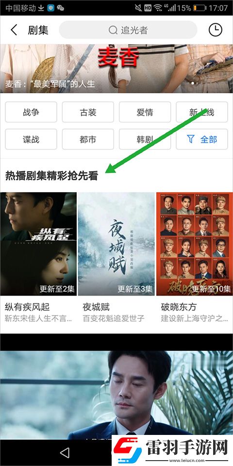 444444在线观看免费播放电视剧木瓜配音版下载-444444在线观看免费播放电视剧木瓜智能字幕生成版下载3.0.4