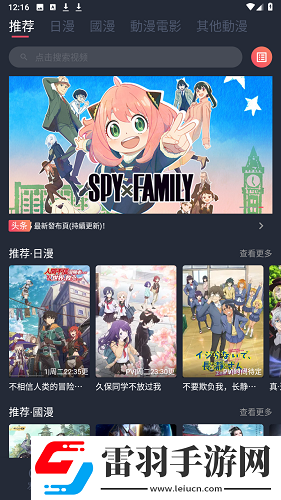在线观看免费观看在线nba动漫红包版下载-在线观看免费观看在线nba动漫原画版真实下载1.5.7.1