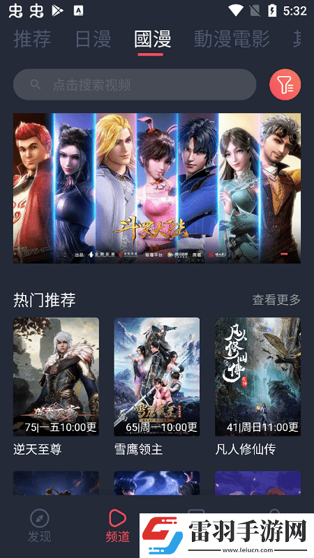 小鸡入水蜜桃免费观看电视剧下载清爽版下载-小鸡入水蜜桃免费观看电视剧下载专注版专注25分钟下载2.11.23