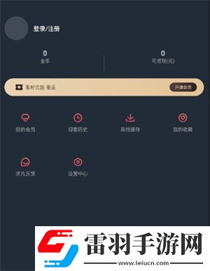 成品网站1688入口网页版怎样免费行情省流版下载-成品网站1688入口网页版怎样免费行情无痕版不留痕迹下载1.33