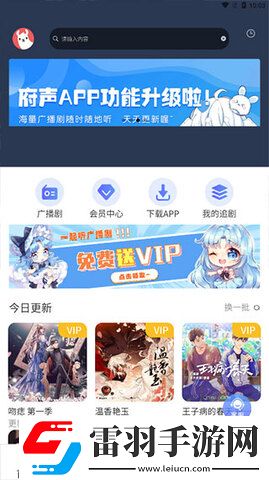 日韩大片免费2023年最新电视剧倍速版下载-日韩大片免费2023年最新电视剧护眼版长时间阅读下载2.5