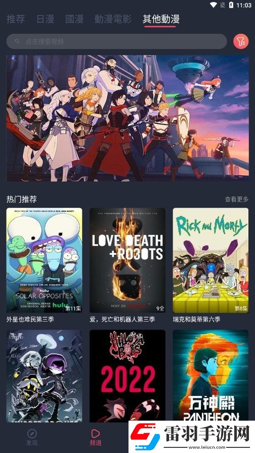 后**绣感2免费播放电视剧低流量版下载-后**绣感2免费播放电视剧多语版多语言字幕切换下载1.5.6.9