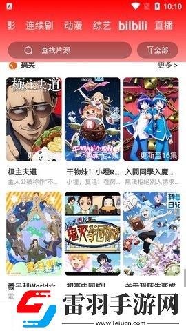 欧美大片ppt免费ppt断网播放版下载-欧美大片ppt免费ppt4K版手机秒变电影院下载3.3.5