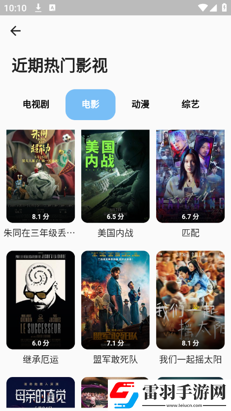 444444在线观看免费播放电视剧木瓜高清无限版下载-444444在线观看免费播放电视剧木瓜短剧版节奏快下载1.0.0
