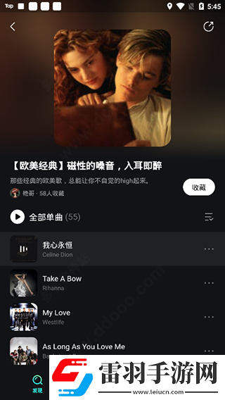 少女第一次做AE视频技巧5年度版下载-少女第一次做AE视频技巧5多机位版视角下载4.2.4