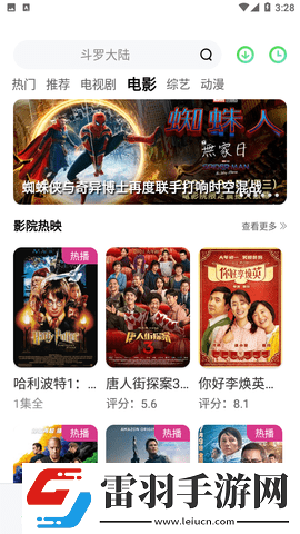 日韩高清电视剧免费播放在线观看4K版下载-日韩高清电视剧免费播放在线观看点播版自由下载3.1