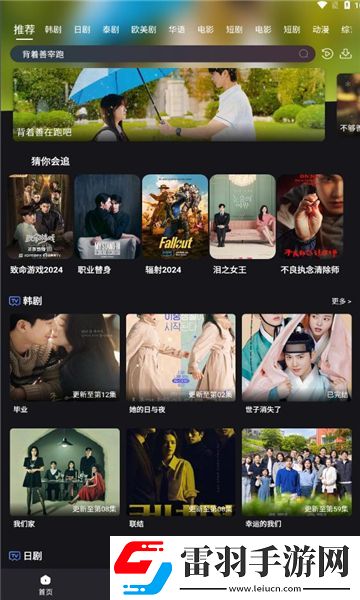 国外大片又大又好看的电视剧微剧场版下载-国外大片又大又好看的电视剧高清精选版下载7.2.7