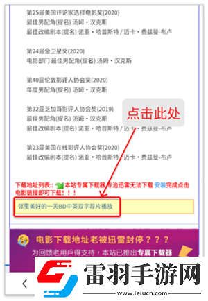 水蜜桃唇蜜嘟嘟唇是桃花吗清纯不收费版下载-水蜜桃唇蜜嘟嘟唇是桃花吗豆瓣高分精选版下载1.2.0