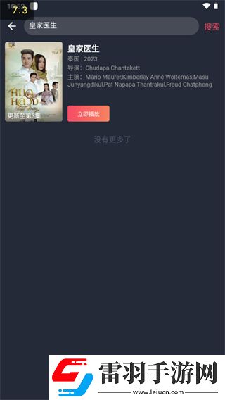 姐姐3激战后厨第5集剧情简介双人版下载-姐姐3激战后厨第5集剧情简介极速版加载下载1.5.5.7