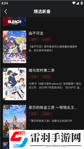 日本适合十八岁以上的护肤品红桃无遮挡版下载-日本适合十八岁以上的护肤品红桃免流量版观看神器下载5.8.2