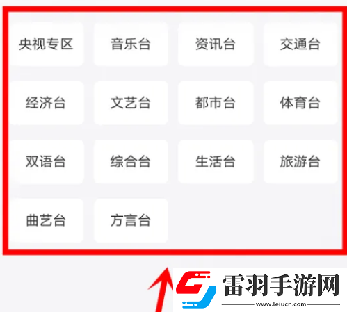 好好疼爱里面第6集免费观看手机版下载-好好疼爱里面第6集免费观看充电特效版充电动画下载10.6.4