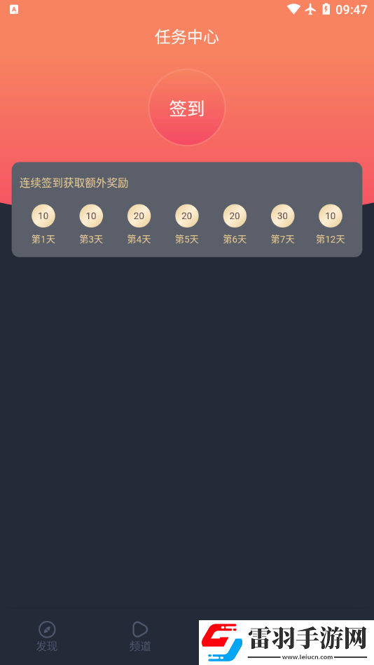 后厨激战第1-5集画中画版下载-后厨激战第1-5集互动社区版下载1.5.6.0