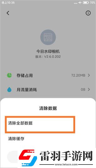 色接久久点播版下载,色接久久未删减完整版下载