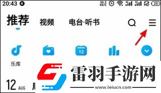 陌陌影视在线观看高清完整版同传版下载-陌陌影视在线观看高清完整版同步播放版多设备下载10.7.6.0