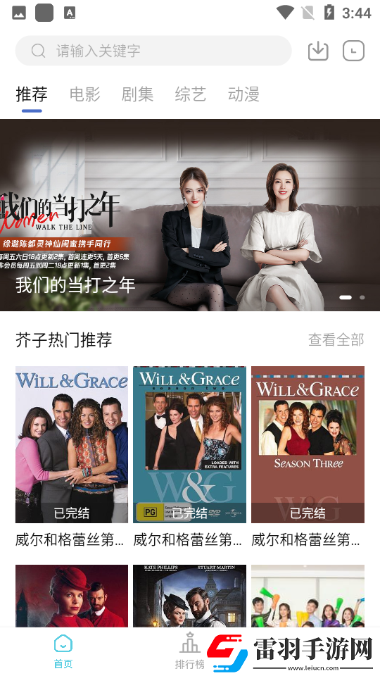 在火车和后妈妈谁在一起是什么书最新无限看下载-在火车和后妈妈谁在一起是什么书换脸版明星脸互换下载2.2.0