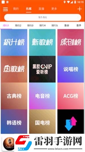 免费b站看大片真人电视剧全集无限制版下载-免费b站看大片真人电视剧超清版震撼下载1.6.8