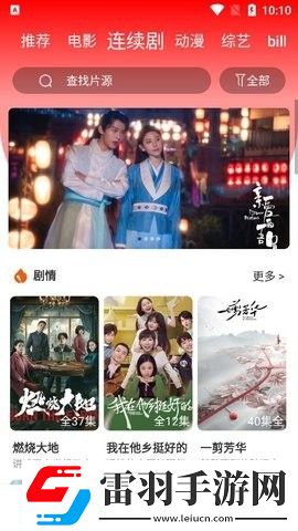 欧美大片ppt免费ppt断网播放版下载-欧美大片ppt免费ppt4K版手机秒变电影院下载3.3.5