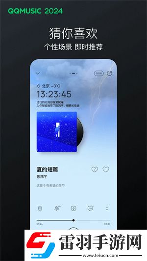 在部队探亲里被9个人欺负的小说叫什深夜版下载-在部队探亲里被9个人欺负的小说叫什才艺版惊艳下载13.8.1.8