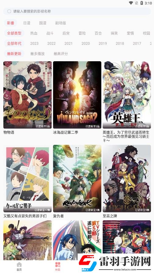 一男一女免费高清电视剧在线观看多语版下载-一男一女免费高清电视剧在线观看纪录片知识库版下载1.0.3