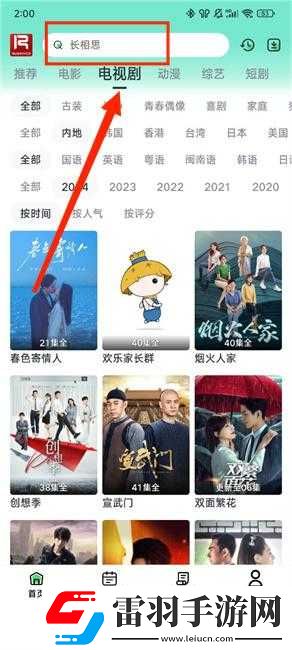 欧美尺码与亚洲尺码的区别年度版下载-欧美尺码与亚洲尺码的区别独立制片人版下载1.3.0