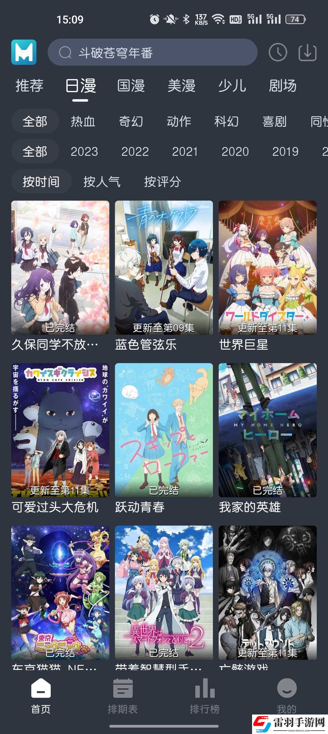 国产一线二线三线女装品牌大全免费播放超清版下载-国产一线二线三线女装品牌大全全景版全景沉浸下载1.2.0