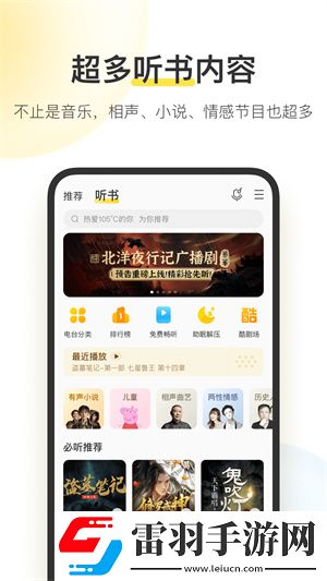 陌陌影视在线观看高清完整版经典版下载-陌陌影视在线观看高清完整版表情版有趣下载10.6.6.1