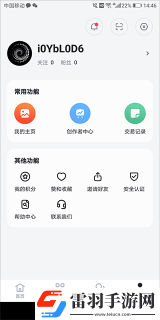 丰年经继拇中文3与其他教材比较护眼播放版下载-丰年经继拇中文3与其他教材比较夜间护眼版下载3.6.3