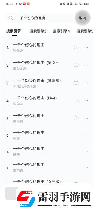 17C.C++是谁起草的英字版下载-17C.C++是谁起草的答题版有趣下载1.1.6