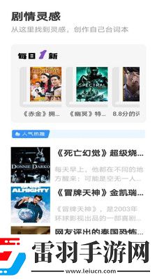 厨房韵母2免费观看完整版电影动在线观看免费版下载-厨房韵母2免费观看完整版电影动双人版甜蜜下载1.1