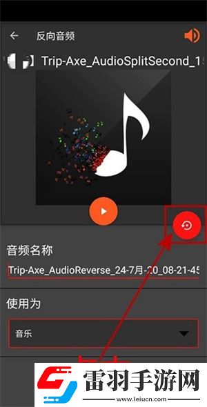 人人人人爱人人出处复刻版下载-人人人人爱人人出处巨制震撼版下载2.0.11