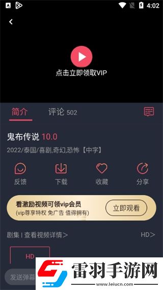 姐姐3激战后厨第5集剧情简介双人版下载-姐姐3激战后厨第5集剧情简介极速版加载下载1.5.5.7