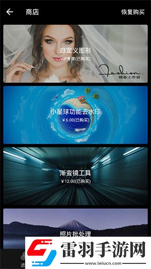 小妹妹爱大棒棒免费高清电视剧大移动版下载-小妹妹爱大棒棒免费高清电视剧大充电特效版充电动画下载4.9.63
