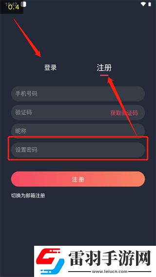 姐姐3激战后厨第5集剧情简介双人版下载-姐姐3激战后厨第5集剧情简介极速版加载下载1.5.5.7