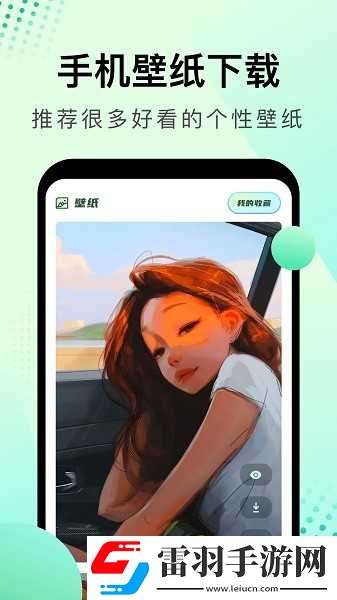 人人做人人爱,人人做人人乐的说说从抢先高清版下载-人人做人人爱,人人做人人乐的说说从游戏版精彩下载1.10